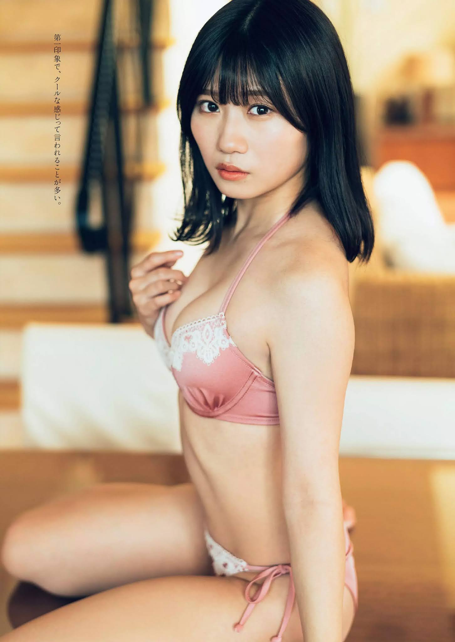 Marin Shobu 菖蒲まりん, Weekly Playboy 2020 No.49 (週刊プレイボーイ 2020年49号)