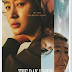 Film Korea The Day I Died, Unclosed Case Sub Indo