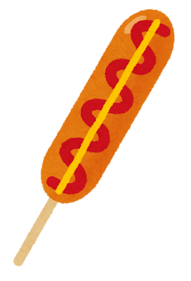 フランクフルトのイラスト