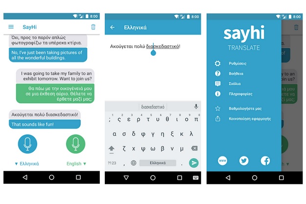 sayhi translate android ios app free