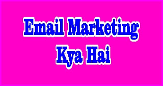 How To Do Email Marketing