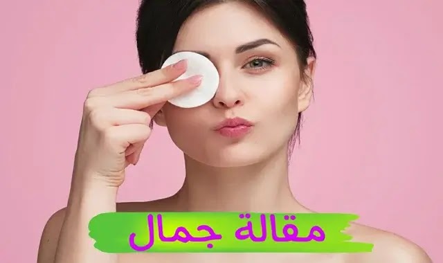 ماذا تحتاج لمعرفته حول تطهير الجلد ماذا تحتاج لمعرفته حول تطهير الجلد