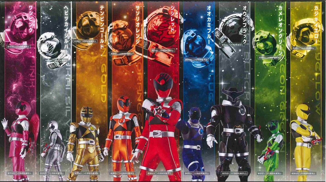2017%2Bkyuuranger%2Bsuper%2Bsentai%2BFULL%2Bresolution.jpg