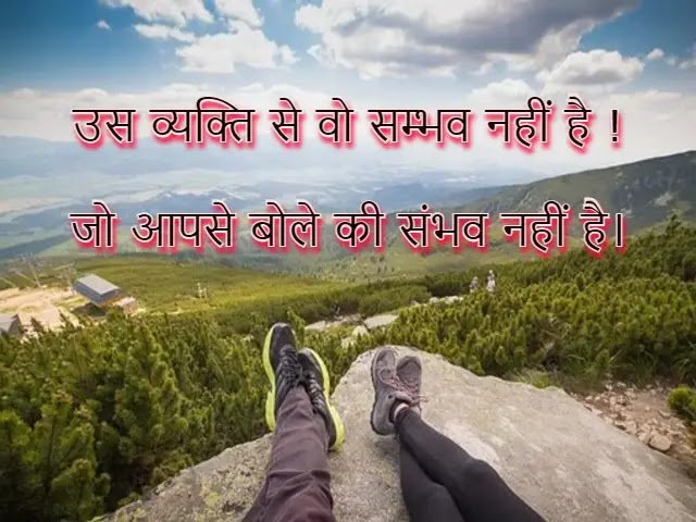 Best Motivational Quotes in Hindi Photo Wallpaper HD Download Best Motivational Quotes in Hindi Photo Wallpaper HD Download