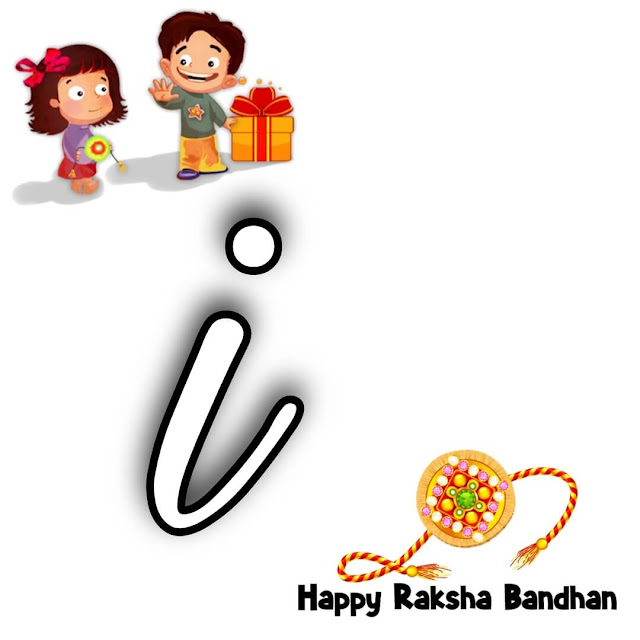 I Word Happy Raksha Bandhan Images