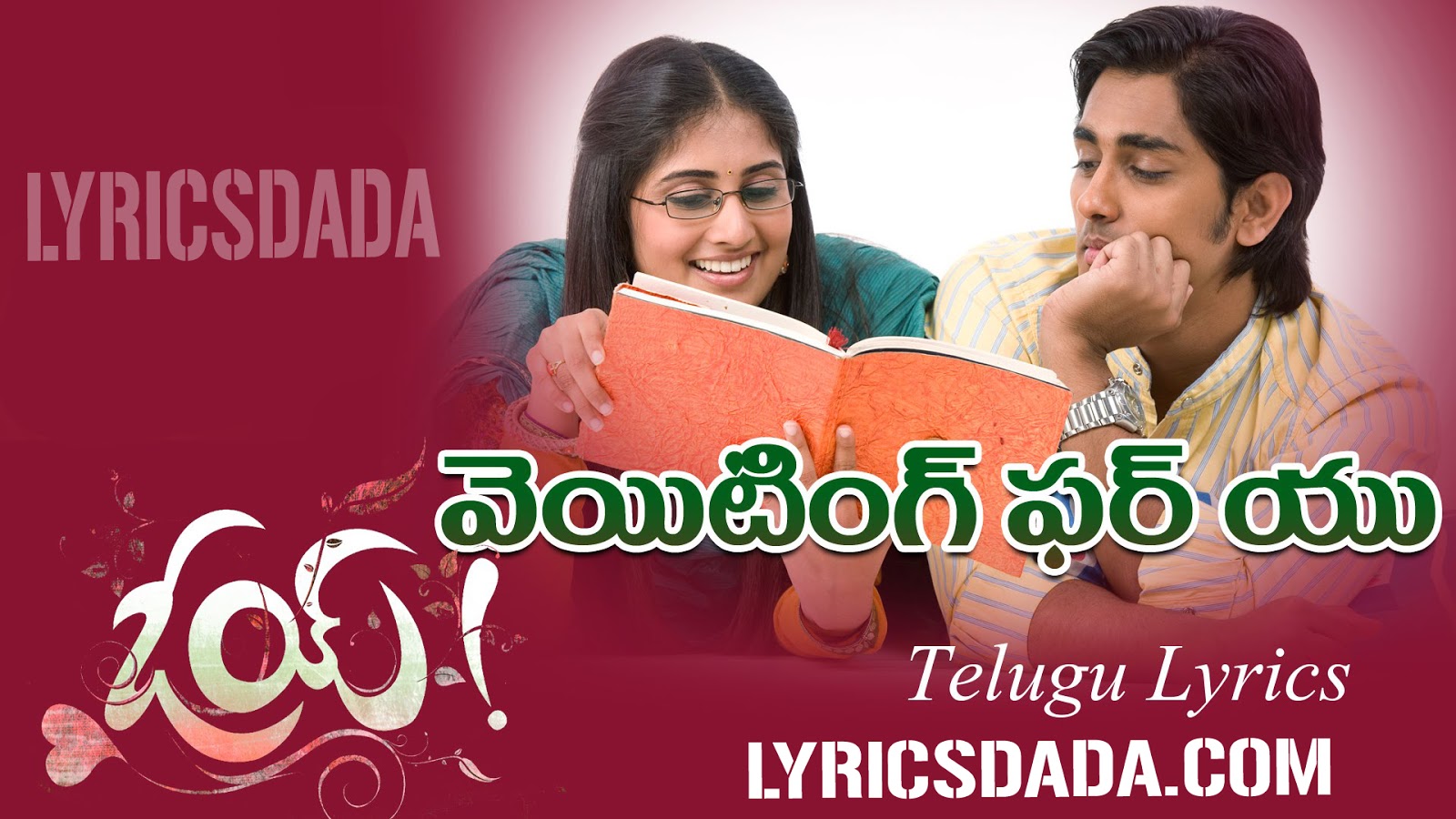 Oy Movie Songs Waiting for you Full Song with Lyrics Oy Movie Songs Waiting for you Full Song with Lyrics