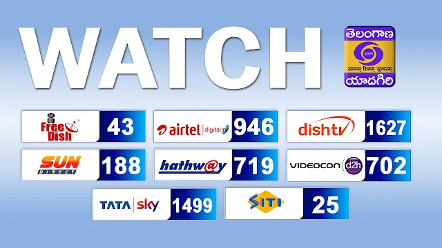 DD Yadagiri TV is Available on Channel Number 75