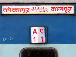 11404/Kolhapur - Nagpur Express