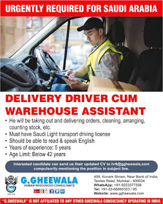Gulf%2BJob%2BPaper%2B1%2B%25282%2529