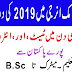 Pakistan Atomic Energy Commission PAEC Jobs 2019