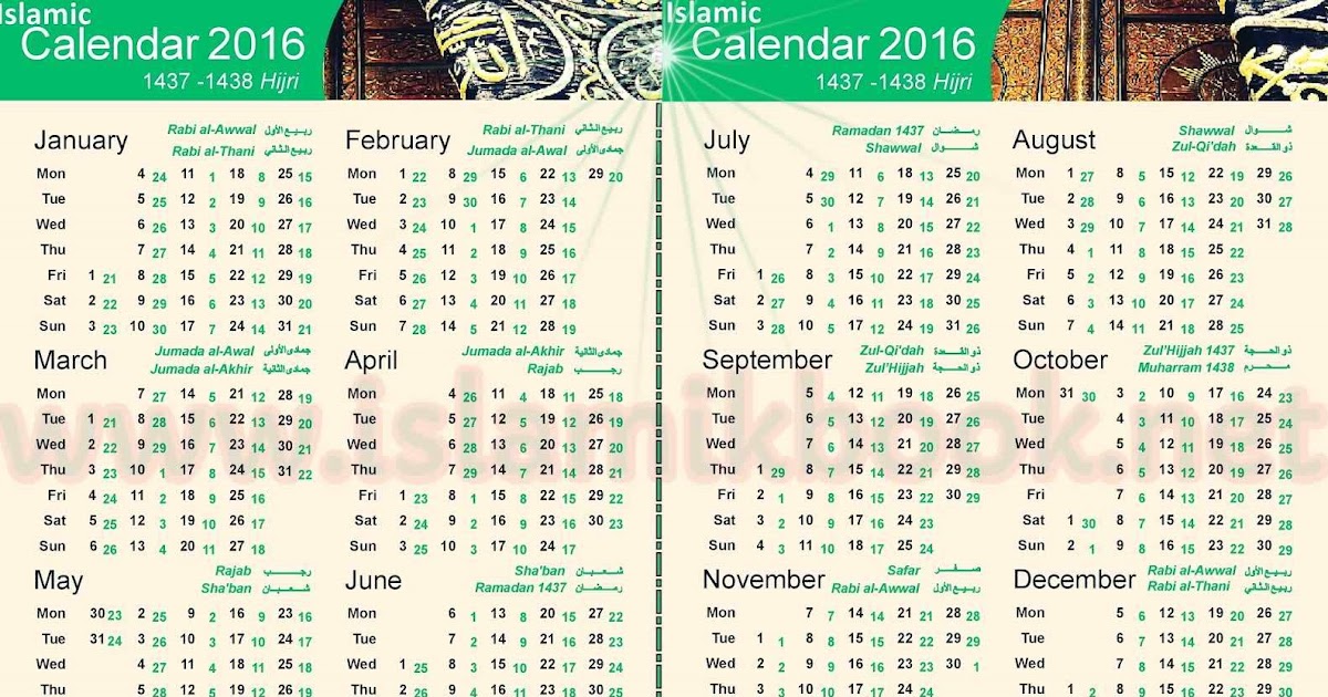Get Printable Calendar Islamic Calendar 1437 Hijri Calendar 1437