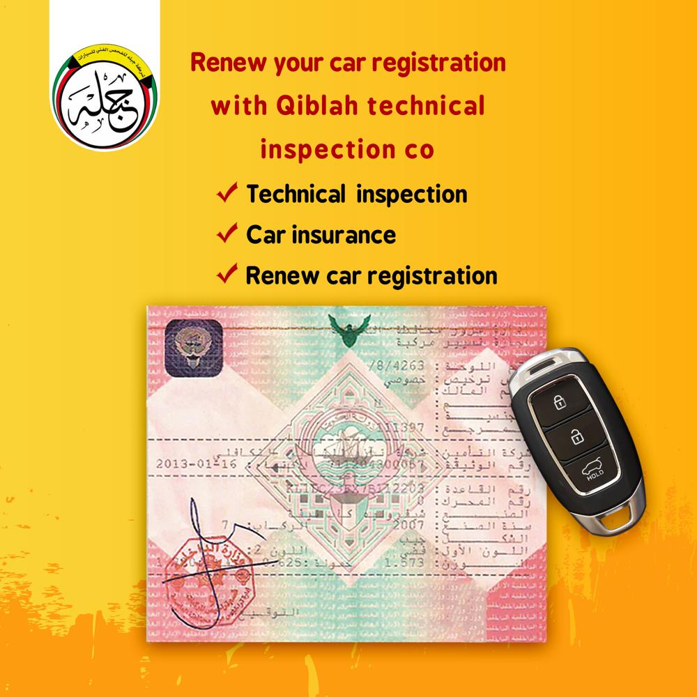أفضل شركة فحص سيارات في الكويت Issue New Car Registration In Kuwait
