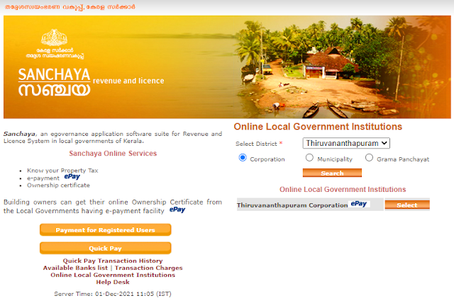 Kerala Property / Building Tax Payment Online