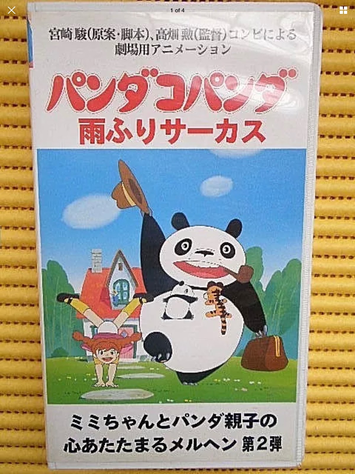 Get Ghibli Blog Studio Ghibli Animation And The Movies Panda Free HD Get Wallpaper Ghibli Blog Studio Ghibli Animation And The Movies Panda Desktop Wallpaper