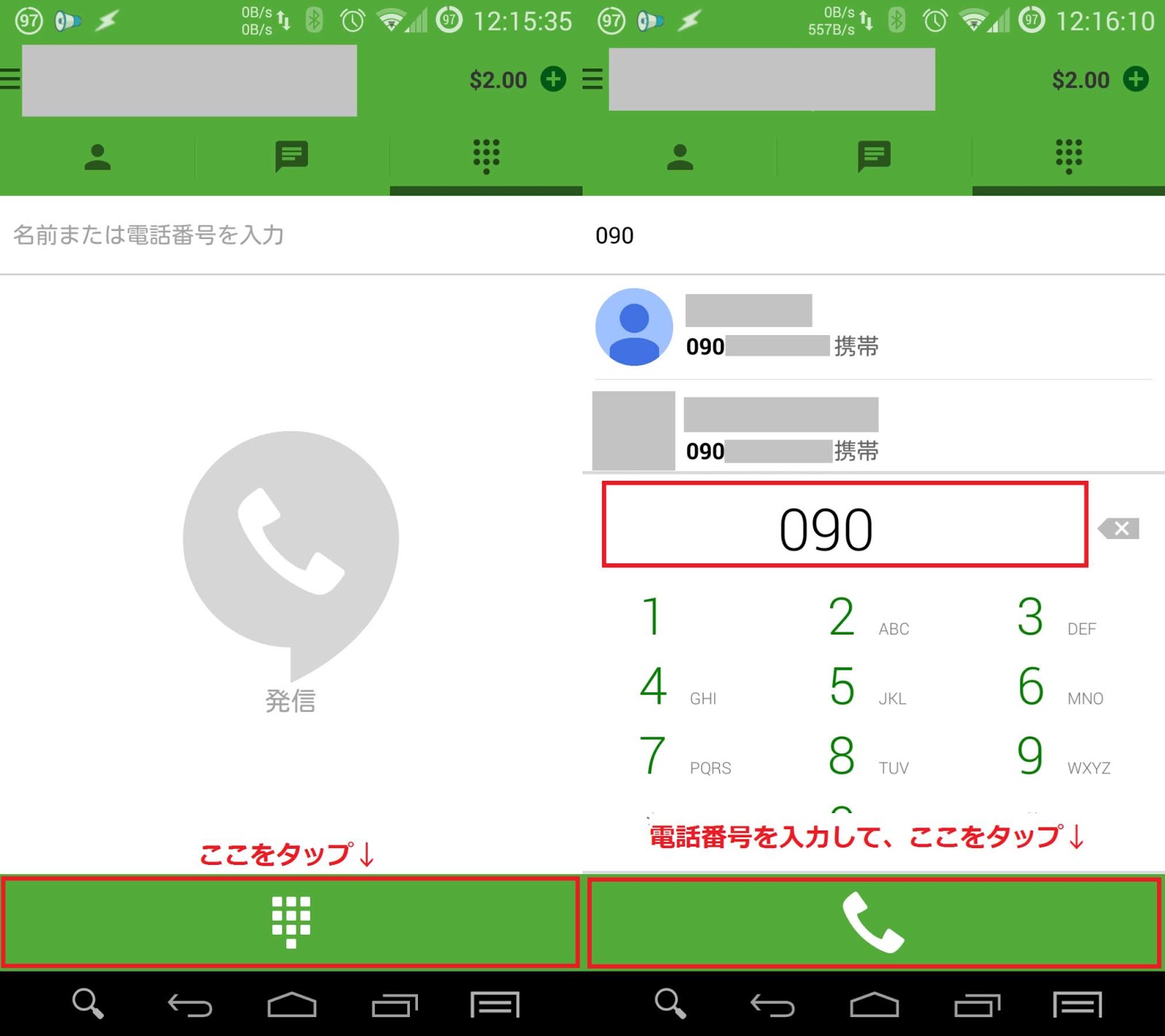 谷歌语音定价