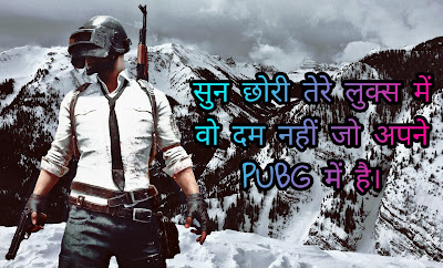 PUBG Status In Hindi