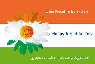 republic day images 2021 download in tamil