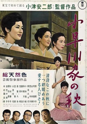 Yasujiro ozu lindsay anderson essay image