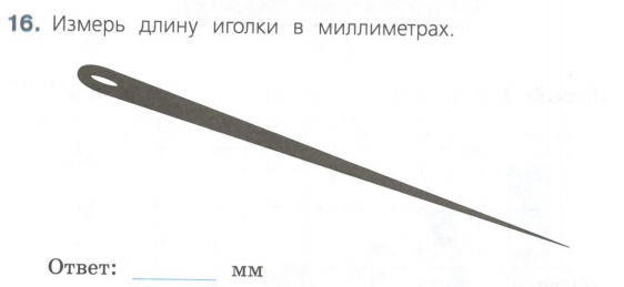 хирургический шовный материал классификация по толщине. длина игоы для внутримышечной иньекций. колюще режущая игла. иглы хирургические режущие и колющие. 1 2 длина иглы.