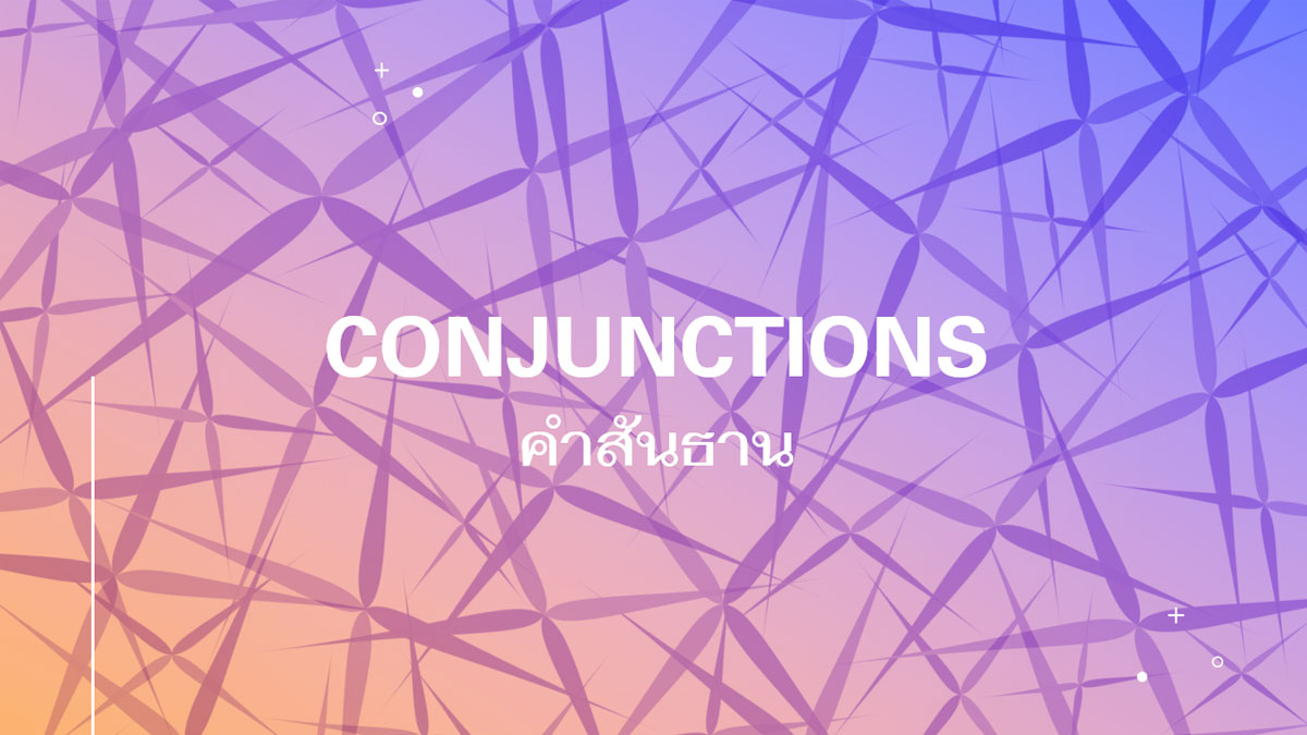 what-is-conjection