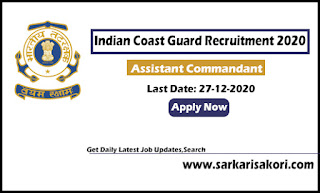 Indian Coast Guard Recruitment 2020