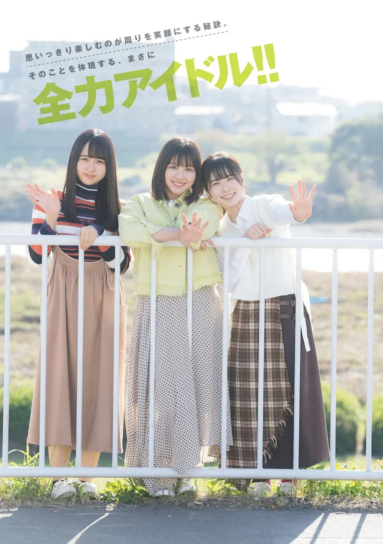 Young Magazine 2020.01 Hinatazaka46 Watanabe Miho, Nibu Akari, and Kamimura Hinano