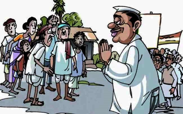 Bihar Panchayat Chunav 2021: चुनाव जीतने के लिए अब धार्मिक, जातीय भावनाओं का सहारा नहीं लें सकेंगे प्रत्याशी.
