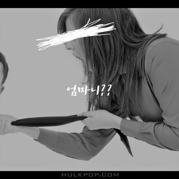 Kquan – 엄마니 – Single