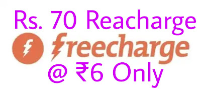 Freecharge : Get Rs.70 Mobile Recharge At Rs.6 Only