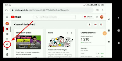 सिर्फ 1 मिनट मे YouTube Channel Logo कैसे Change करे Mobile से