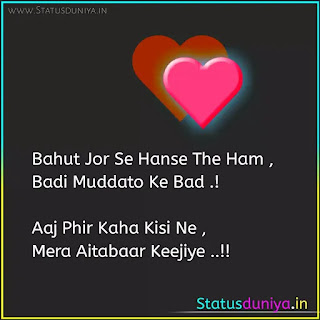 Love Quotes In Hindi With Images