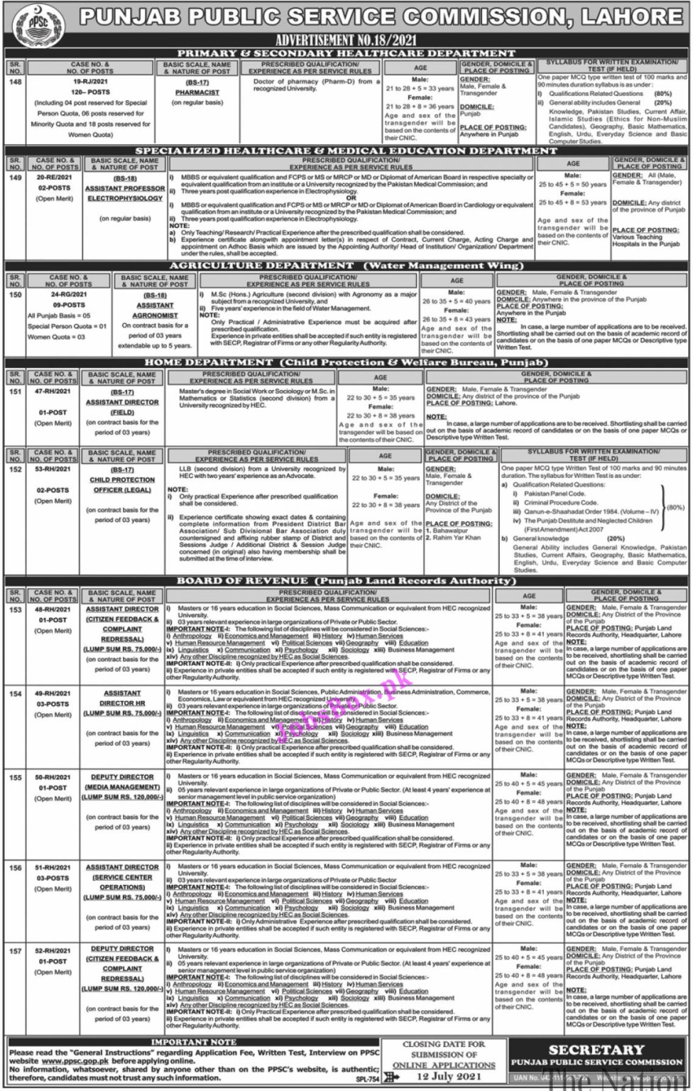 www ppsc gob pk www ppsc gob pk
