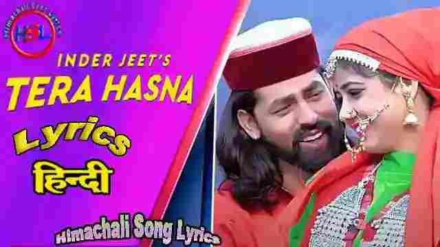 Tera Hasna Song Lyrics In Hindi Singer Inder Jeet