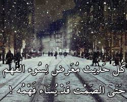 كلام عن الحب والرومانسية كلام عن الحب والرومانسية