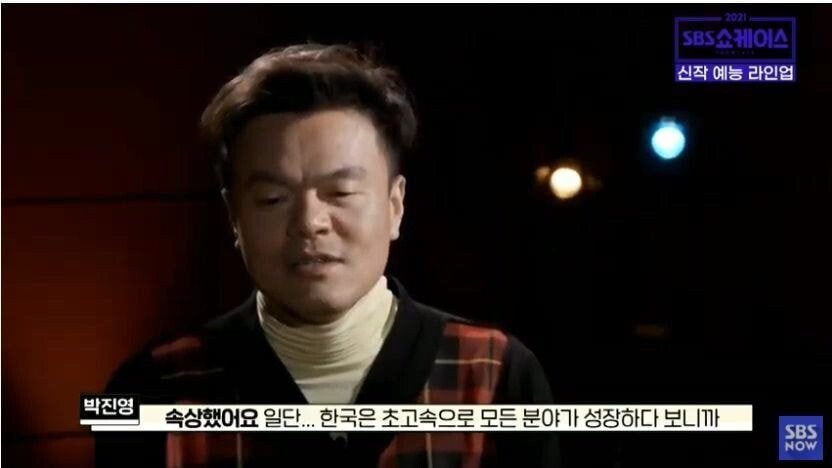 간만에 가요팬들 설레게 한다는 내년 SBS 신규 예능 - 꾸르