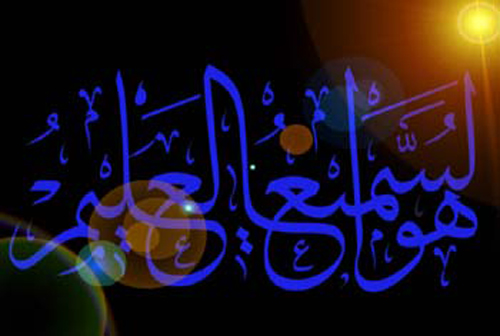 contoh gambar kaligrafi bahasa arab