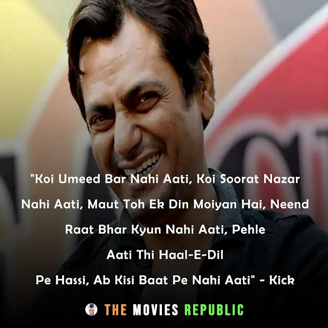 nawazuddin siddiqui dialogues,nawazuddin siddiqui quotes,nawazuddin siddiqui status,nawazuddin siddiqui shayari, nawazuddin siddiqui captions,नवजूद्दीन सिद्दीकी के डायलोग