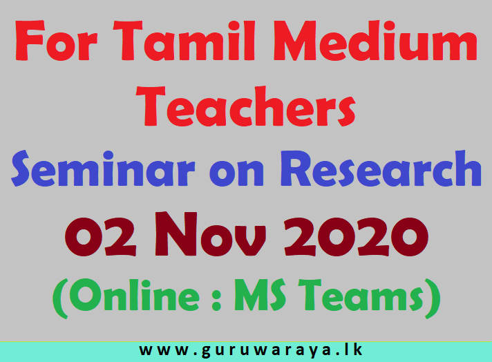 Research Seminar for Tamil Medium Teachers