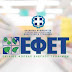 ΕΦΕΤ: Ανάκληση επικίνδυνου προϊόντος στο Σούπερ Μάρκετ «Μασούτης»