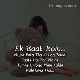 breakup images with shayari hindi hd download free for whatsapp breakup images with shayari hindi hd download free for whatsapp