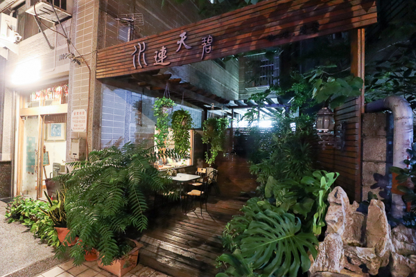 台中大里水連天碧|素食簡餐、焗烤、火鍋、義大利麵等多種選擇 台中大里水連天碧|素食簡餐、焗烤、火鍋、義大利麵等多種選擇