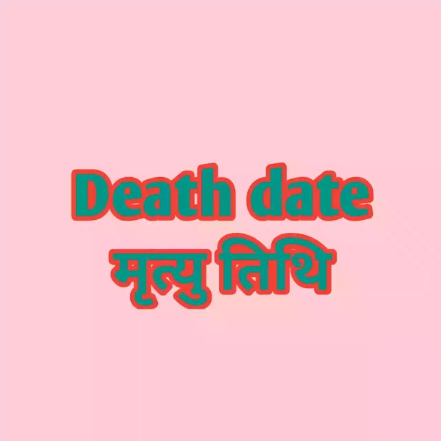 www.death_cloth.org.com official website free download । Www.death_clock.org com से जानें अपनी मौत तिथि/तारीख को । www.death-clock.org real website