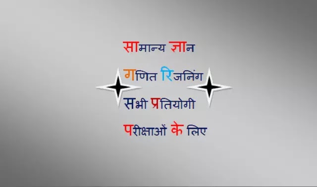 BIHAR SI ONLINE TEST SERIES IN HINDI FREE BIHAR SI ONLINE TEST SERIES IN HINDI FREE