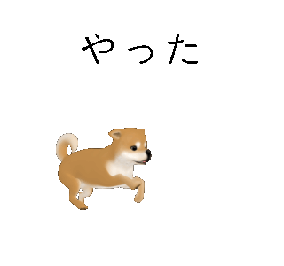 Line クリエイターズスタンプ かわいい こいぬ Example With Gif Animation