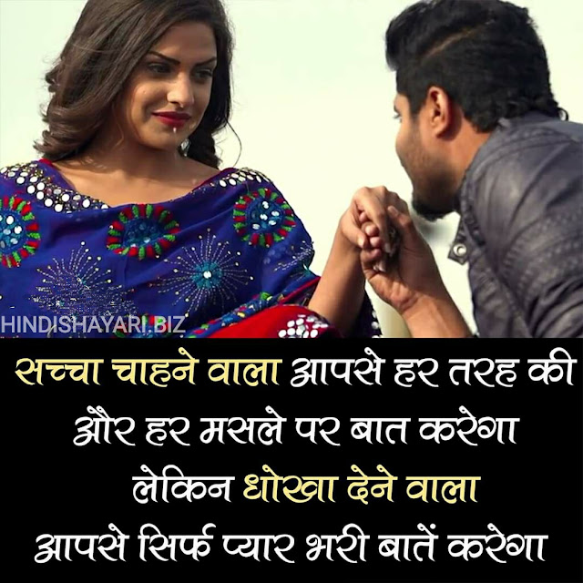 Hindi Shayari Collection in Hindi Language