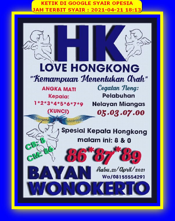 Syair Harian Hk 21 April 2021 Kode Syair Sgp Hk Sd Motesia Syair Harian Hk 21 April 2021 Kode Syair Sgp Hk Sd Motesia