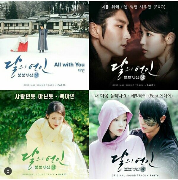 Lirik Dan Terjemahan Lagu Epik High Ft Lee Hi Can You Hear My Heart Ost Drama Korea Moon Lovers Scarlet Heart Ryeo Drakorlovers