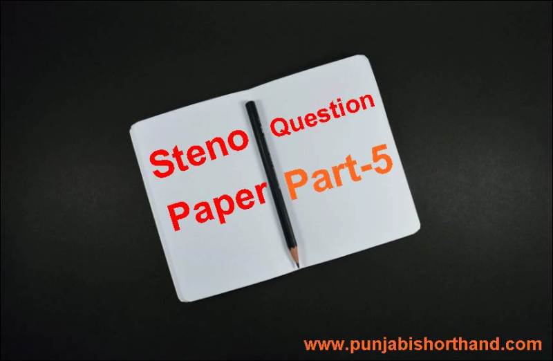 English Steno Question Paper [Part5]