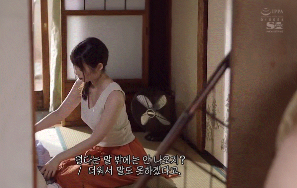 시골의 여름은 나른해서 옆 농가의 부인이 유혹하는데