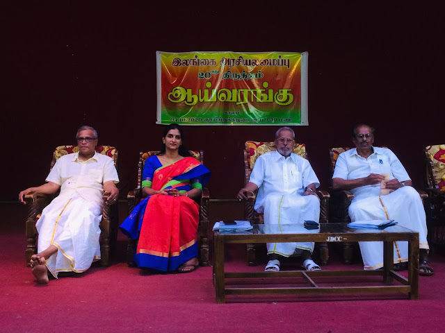 Ilankai-Tamil-Arasu-Katchi-Conference-in-Jaffna-20th-Amendment-1.jpg